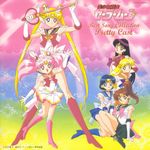  6+girls aino_minako album_cover bishoujo_senshi_sailor_moon bishoujo_senshi_sailor_moon_supers cd_cover chibi_usa child cover female hino_rei kino_makoto magical_girl mizuno_ami multiple_girls official_art sailor_chibi_moon sailor_jupiter sailor_mars sailor_mercury sailor_moon sailor_venus sitting super_sailor_jupiter super_sailor_mars super_sailor_mercury super_sailor_moon super_sailor_venus tsukino_usagi 