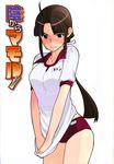  brown_eyes brown_hair buruma gym_uniform highres kage_kara_mamoru! long_hair madara_sai mapputatsu_tsubaki non-web_source official_art ponytail shirt_tug solo wavy_mouth 