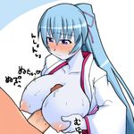  aoi_(gegege_no_kitarou) blush breasts censored gegege_no_kitarou large_breasts large_penis nipples paizuri penis touei yuki_onna 