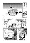  bowl celebi_ryousangata comic greyscale hair_ornament hairclip ichinose_hinano ichinose_ichino ichinose_kyouno ichinose_satsukino long_hair monochrome multiple_girls official_art short_hair tomato tonnura-san translated twintails 