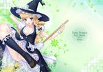  alha blonde_hair bow braid broom copyright_name frills green_eyes hat kirisame_marisa kneehighs legs long_hair multicolored multicolored_eyes open_mouth panties solo touhou underwear witch_hat wrist_cuffs yellow_eyes 