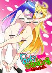  bad_id bad_pixiv_id blonde_hair censored green_eyes long_hair multicolored_hair multiple_girls nude panty_&amp;_stocking_with_garterbelt panty_(psg) saitou_yahu stocking_(psg) two-tone_hair 