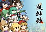  aki_minoriko aki_shizuha animal_ears blonde_hair blue_hair bow brown_hair camera detached_sleeves everyone food frog front_ponytail fruit gradient_eyes grapes green_eyes green_hair hair_bobbles hair_bow hair_ornament hat highres inubashiri_momiji kagiyama_hina kawashiro_nitori kochiya_sanae long_hair moriya_suwako mountain_of_faith multicolored multicolored_eyes multiple_girls red_eyes shameimaru_aya short_hair snake snake-eyed_kanako text_in_eyes tokin_hat touhou two_side_up ume_(noraneko) white_hair wings wolf_ears yasaka_kanako 