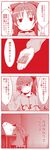  4koma comic highres kamata_yuuya long_hair mahou_shoujo_madoka_magica monochrome sakura_kyouko translation_request 