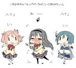  akemi_homura bad_id bad_pixiv_id bullying evil_smile kaname_madoka kuma_jet long_hair mahou_shoujo_madoka_magica miki_sayaka mitakihara_school_uniform multiple_girls pantyhose school_uniform smile soul_gem teasing translated wide_face 