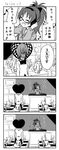  4koma bespectacled comic engiyoshi fanta glasses greyscale kyubey long_hair mahou_shoujo_madoka_magica miki_sayaka monochrome multiple_girls oktavia_von_seckendorff parody sakura_kyouko school_uniform spoilers translated 