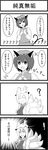  4koma ? animal_ears bad_id bad_pixiv_id cat_ears cat_tail chen comic fox_tail greave_(asterism) greyscale hat monochrome multiple_girls multiple_tails nekomata smile tail touhou translated yakumo_ran 