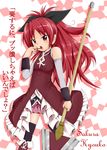  absurdres bad_id bad_pixiv_id bare_shoulders black_legwear boots bow fang food hair_bow highres long_hair magical_girl mahou_shoujo_madoka_magica panties pocky polearm ponytail red_eyes red_hair sakura_kyouko solo spear thighhighs underwear weapon white_panties yopparai_oni 