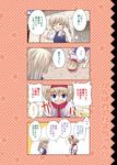  4koma alice_margatroid anger_vein blonde_hair blue_eyes closed_eyes comic diagonal_stripes dirty_clothes dirty_face faceplant hairband hand_on_own_chest hand_to_head kirisame_marisa lying md5_mismatch multiple_girls no_hat no_headwear on_ground on_stomach scratching_cheek star starry_background striped touhou translated urara_(ckt) 