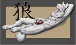  auric canine canine_penis knot male multi_nipple nude penis solo 