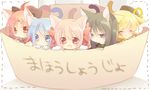  akemi_homura animal_ears bad_id bad_pixiv_id beret black_hair blonde_hair blue_eyes blue_hair box cardboard_box cat_ears cat_tail chibi drill_hair gloves hairband hat heart heart_tail heart_tail_duo in_box in_container kaname_madoka kemonomimi_mode long_hair magical_girl mahou_shoujo_madoka_magica miki_sayaka minigirl multiple_girls nochita_shin pink_eyes pink_hair ponytail puffy_sleeves purple_eyes red_eyes red_hair sakura_kyouko short_hair short_twintails tail tomoe_mami translated twintails white_gloves 