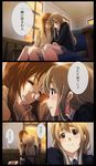  71 bench blonde_hair blue_eyes blush brown_hair comic eyebrows glasses hand_on_head k-on! kotobuki_tsumugi multiple_girls school_uniform sitting smile sunset translation_request yamanaka_sawako 