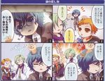  4koma artist_request chibi comic haruki_naoshi hoshizuki_kotarou mizushima_iku multiple_boys starry_sky_(game) translation_request 