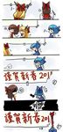  2011 3girls anger_vein ascot bad_id bad_pixiv_id blonde_hair blood blood_writing blue_hair bow brown_hair calligraphy_brush cirno detached_sleeves hair_bow hair_ornament hakurei_reimu highres horns ibuki_suika long_hair multiple_girls mundane_utility new_year paintbrush short_hair signature sneezing spoken_anger_vein touhou yui_(daijun) 