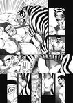  comic feline feral gay human interspecies male mammal manga muscles tiger unknown_artist zoo 