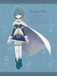  bad_id bad_pixiv_id blue blue_eyes blue_hair cape english magical_girl mahou_shoujo_madoka_magica miki_sayaka satsumai short_hair skirt solo thighhighs 