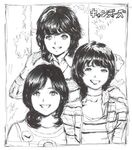  black_hair candies_(band) greyscale monochrome multiple_girls realistic smile yasuda_akira 