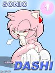  af-js amy_rose anus blush breasts butt cover female green_eyes hair hairband kneeling mobian panting pink pink_hair promotional_artwork short_hair solo sonic_(series) 