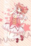  bow bubble_skirt character_name dress gloves hair_bow highres kaname_madoka magical_girl mahou_shoujo_madoka_magica natsume_(lunch-fisher) one_eye_closed pink_eyes pink_hair ribbon shoes short_twintails skirt solo twintails 