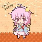  azuma_takeshi_(andon_kandelaar) blush chibi eyeball komeiji_satori open_mouth pink_hair short_hair solo touhou 