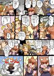  angry animal_ears cat_ears cat_tail chibi comic craft_lawrence crossover fish fume hisahiko holo k-on! kemonomimi_mode multiple_girls red_eyes spice_and_wolf tail tainaka_ritsu translated wolf_ears wolf_tail yellow_eyes 