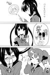  akiyama_mio blush blush_stickers cellphone comic gift greyscale hirasawa_ui hirasawa_yui hoppege k-on! kotobuki_tsumugi long_hair monochrome multiple_girls nakano_azusa o_o phone school_uniform short_hair skirt suzuki_jun tainaka_ritsu translated twintails 