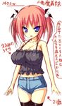  2-g :d blush breasts camisole denim denim_shorts large_breasts midriff navel open_mouth original purple_eyes red_hair short_shorts shorts smile solo thighhighs translation_request twintails 