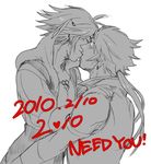  2boys dissidia_final_fantasy earrings final_fantasy final_fantasy_ii final_fantasy_x frioniel jewelry kiss long_hair male male_focus monochrome multiple_boys necklace tidus yaoi 