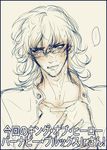  barnaby_brooks_jr blush cum cum_on_body facial glasses jewelry monochrome necklace open_clothes open_shirt shirt solo tiger_&amp;_bunny yaoi 