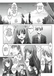  animal_ears comic craft_lawrence doujin english_text female horo male ookami_to_koushinryou ookamimimi 