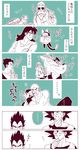  brother brothers cat color_background comic dende dragon_ball hug male male_focus monochrome multiple_boys piccolo puar siblings son_gohan son_goku son_gokuu son_goten tears tenshinhan third_eye turtle vegeta yamcha 