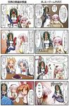  6+girls blonde_hair blue_eyes blue_hair blush brown_hair comic elza_straherz green_hair japanese_clothes kamishiro_seren kimono long_hair maid maid_headdress mifilinah_jegell mole multiple_4koma multiple_girls original pink_hair rakurakutei_ramen sexually_suggestive short_hair silver_hair spit_take spitting translated ujikintoki_ginka ujikintoki_kinka ujikintoki_tamaryu 