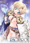  animal_ears blonde_hair blue_eyes breasts cat_ears crusader garter_belt gradient_eyes green_eyes ishihara_masumi lingerie multicolored multicolored_eyes nipples panties ragnarok_online short_hair small_breasts smile solo underwear white_panties 