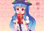  blue_hair blush food fruit gift greave_(asterism) hat heart hinanawi_tenshi holding holding_gift long_hair peach red_eyes solo tears touhou translated upper_body valentine 
