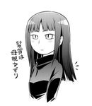  celebi_ryousangata greyscale hair_down ichinose_kyouno long_hair lowres monochrome official_art solo tonnura-san turtleneck 