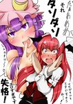  :o :p bad_id bad_pixiv_id bat_wings blush crescent crossed_arms finger_to_mouth hat head_wings koakuma long_hair multiple_girls naughty_face necktie ninin_ga_shinobuden nude open_mouth parody patchouli_knowledge purple_eyes purple_hair red_eyes red_hair smile surprised tongue tongue_out touhou translation_request vest wings yucblossom 