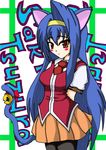  animal_ears aq_interactive arcana_heart atlus bell blue_hair blush cat_ears cat_tail examu ribbon school_uniform tail tsuzura_saki 