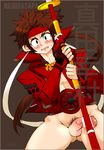  sanada_yukimura sengoku_basara tagme 