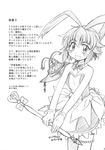 2006 english_text female manga renkin_3-kyuu_magical?_pokahn shimanto_seiryuu 