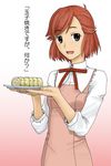 ahoge aoba_tsugumi food hone_(koppun) kannagi omelet open_mouth red_hair short_hair solo tamagoyaki translated 