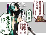  1girl birthday bone breasts calne_ca cleavage deino funamushi hatsune_miku_(cosplay) heterochromia isopod karune_calcium maeda_koutarou magnesium_(deino) magnesium_(maeda_koutarou) nato-kun necktie surprised translated vocaloid 