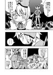  bow cirno comic fairy flower gardening greyscale hair_bow kannazuki_hato kawashiro_nitori monochrome multiple_girls tears touhou translated trowel wings 