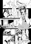  alternate_costume bad_id bad_pixiv_id bow broom child comic cup detached_sleeves gohei greyscale hair_bow hair_tubes hakurei_reimu hakurei_shrine head_out_of_frame japanese_clothes long_hair miko monochrome multiple_girls oonusa original petting sendai_hakurei_no_miko short_hair sitting skirt skirt_set smile sweeping tea touhou translated tsurukame veranda younger yunomi 