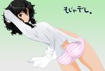  amagami ass black_hair ns open_shirt panties striped_panties tanamachi_kaoru underwear 