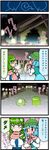  4koma anger_vein artist_self-insert blue_eyes blue_hair breasts cameo comic cosplay food_stand frog green_eyes green_hair heart heart_eyes heterochromia highres kochiya_sanae konpaku_youmu large_breasts mizuki_hitoshi multiple_girls queue real_life_insert red_eyes shimamura_youmu shimamura_youmu_(cosplay) shrine snake tatara_kogasa torii touhou translated yatai 