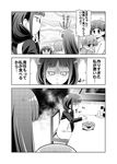  bowl celebi_ryousangata comic greyscale hair_ornament hairclip ichinose_hinano ichinose_ichino ichinose_kyouno ichinose_satsukino long_hair monochrome multiple_girls official_art tomato tonnura-san translated twintails 