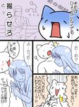  comic female goo_girl japanese_text mona translation_request unknown_artist 