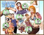  2girls 3girls 5boys 6+boys abs armband backpack bag bell belt bikini_top black_hair black_pants blonde_hair border breasts cleavage conis cowboy_hat drinking enel eneru fish floating_island goggles goggles_on_head green_hair hair_over_one_eye hat lobster monkey_d_luffy montblanc_cricket multiple_boys multiple_girls nami nami_(one_piece) nico_robin oda_eiichiro oda_eiichirou official_art one_piece orange_hair overalls pants red_vest reindeer roronoa_zoro sandals sanji sky_island skypiea smile straw straw_hat sword tattoo tony_tony_chopper usopp vest weapon white_hat wiper x_(symbol) 