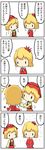  4koma aki_minoriko aki_shizuha blood comic food fruit grapes hat highres leaf multiple_girls nosebleed potaaju punching sweet_potato touhou translated 