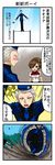  1girl blush bow brown_hair comic digital_media_player female_protagonist_(persona_3) hat headphones kirita_(noraring) persona persona_3 persona_3_portable red_eyes ribbon school_uniform smile sweatdrop teodor translation_request white_hair yellow_eyes 